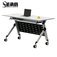 圣承启 折叠会议桌 120*50*75cm 张