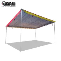 圣承启 户外帐篷 3*4米 个