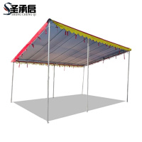 圣承启 户外遮阳棚 3*10米 个