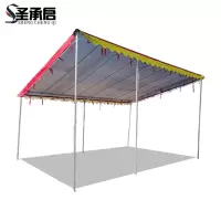 圣承启 户外遮阳棚 3*10米 个