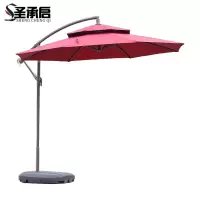 圣承启 遮阳蓬 直径2.7m 把