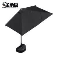 圣承启 靠墙遮阳伞 200x150cm 把