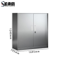 圣承启 不锈钢柜子 加厚 台