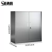 圣承启 不锈钢柜子 加厚 台