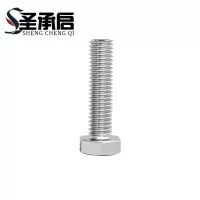 圣承启 螺杆 M6*90 个(M6*90)