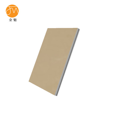 金魅 石膏板 2400mm*1200mm 块