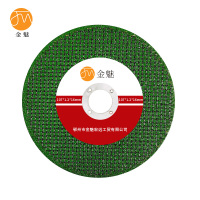 金魅 切割片 107*1.2*16mm*10片装 盒