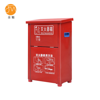 金魅 灭火器箱 8kg/2只装 个