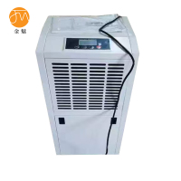 金魅 抽湿机 RST-960C 台