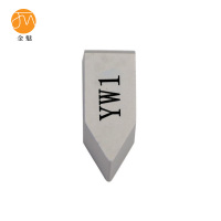 金魅 硬质合金焊接刀片 YW1 C122A 个