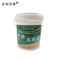 花甸芳林 外墙乳胶漆 20kg 桶