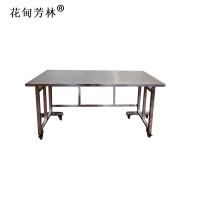 花甸芳林 白钢折叠桌 160*80*75cm 张