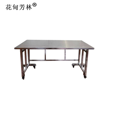 花甸芳林 白钢折叠桌 160*80*75cm 张