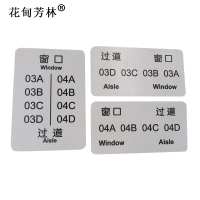 花甸芳林 卧代座 定制款 套