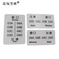 花甸芳林 卧代座 定制款 套