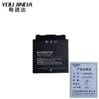 有进达记录仪配件YJD-3XA1DC块