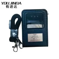有进达记录仪防水套YJD-JLYFS1个