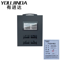 有进达便携式采集箱YJD-P2 16T台