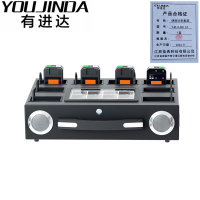 有进达便携式采集箱YJD-CJX8 6T套