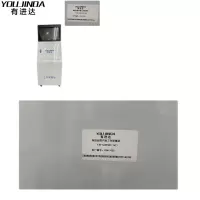 有进达记录仪国产版工作采集站YJD-CJZP3A1 16T台