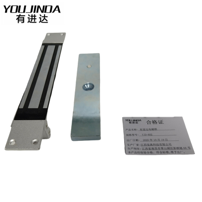 有进达电磁锁YJD-602台