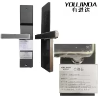 有进达电子锁YJD-ZNMS台