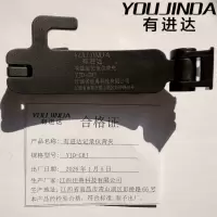 有进达记录仪背夹YJD-CBJ个