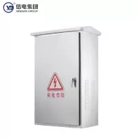 信电 XD 综合配电箱