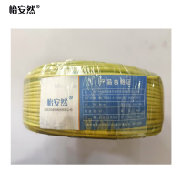 怡安然 BV电线 ZC-BV4mm² 100m/捆