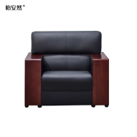 怡安然 单人位沙发 95*80*85cm 个