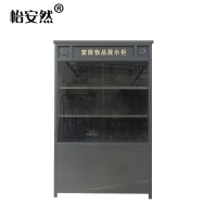 怡安然 禁限物品展示柜 120*45*190cm 个