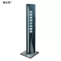 怡安然 三角落地灯箱 0.32*0.32*1.8m 个