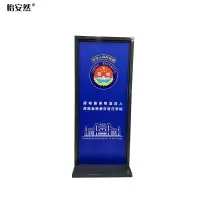 怡安然 安检门隔断 0.74*0.4*1.73m 个