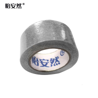 怡安然 磨砂防滑贴 FHT-5005 卷