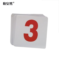 怡安然 内顺号8*8cm 张