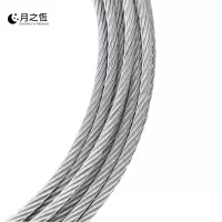 月之恒钢 丝绳M8米
