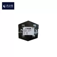 月之恒U型挂钩55mm个