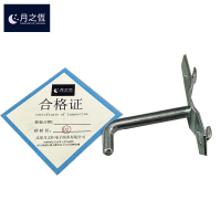 月之恒单钩50MM个