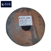 月之恒滑轮长125mm 轮径28mm总宽90mm 个