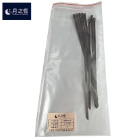 月之恒裹塑钢扎带5.6*300 个