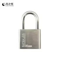 月之恒304不锈钢挂锁30mm把