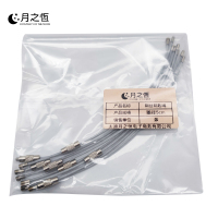 月之恒钢丝钥匙绳圈径5cm条