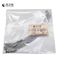 月之恒钢丝钥匙绳圈径5cm条