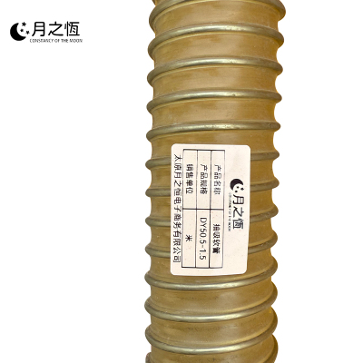 月之恒抽吸软管DY50.5-1.5米