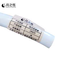 月之恒热水铝塑管DN25米