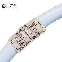 月之恒热水铝塑管DN32米