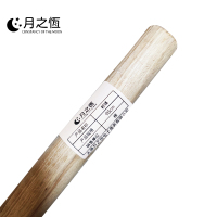 月之恒耙镐90cm根