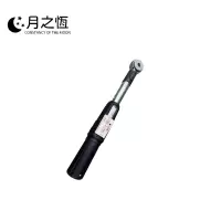 月之恒力矩扳手3/8 10-60N把