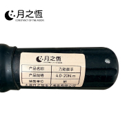 月之恒力矩扳手4.0-20N.m把