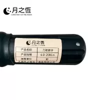 月之恒力矩扳手4.0-20N.m把